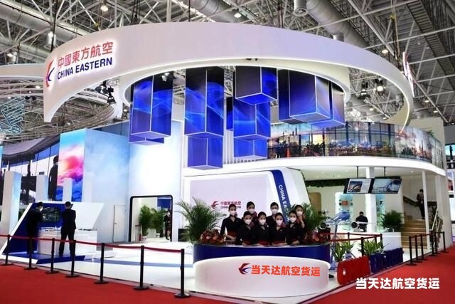 衡阳到北京空运 航空货运 航空物流  航空快递 托运