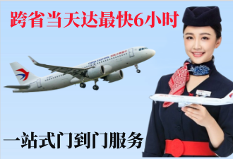 衡阳空运拉萨机场