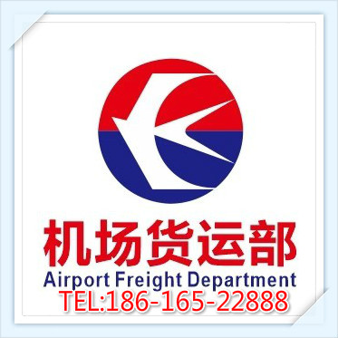 衡阳空运湛江机场